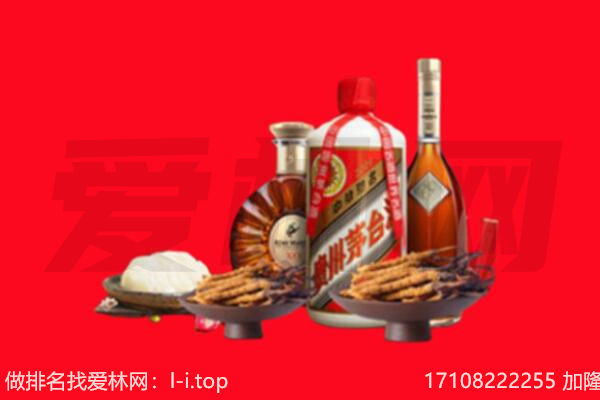 攀枝花米易县礼品回收.jpg