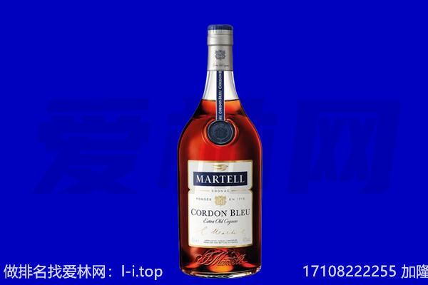 攀枝花米易县马爹利回收.jpg
