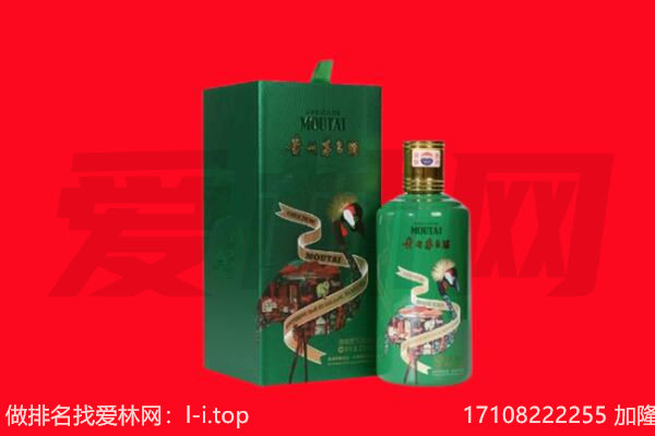 攀枝花米易县回收出口茅台酒.jpg