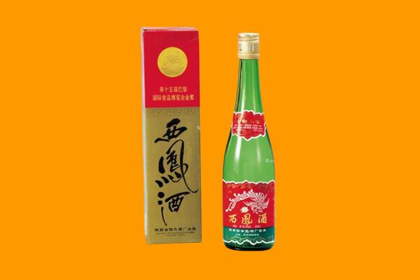 攀枝花米易县西凤酒回收.jpg