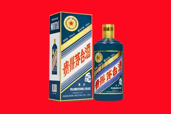 攀枝花米易县回收贵州茅台.jpg