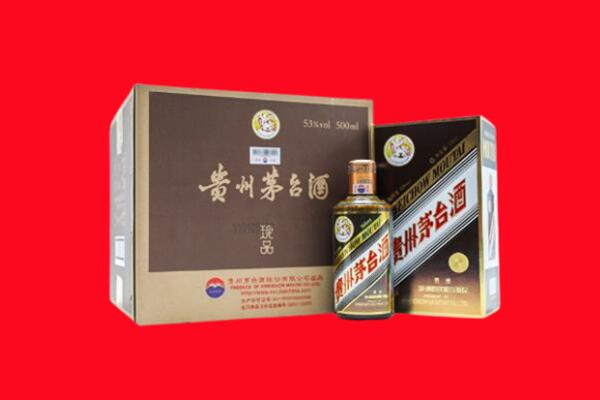 攀枝花米易县回收50年茅台酒.jpg