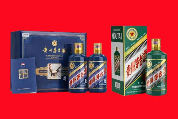 攀枝花米易县回收生肖茅台酒.jpg