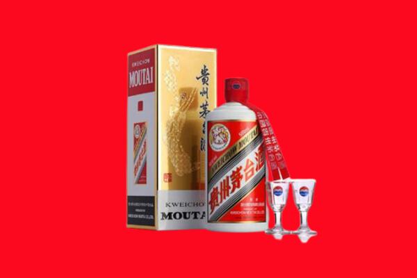 攀枝花米易县回收茅台酒.jpg